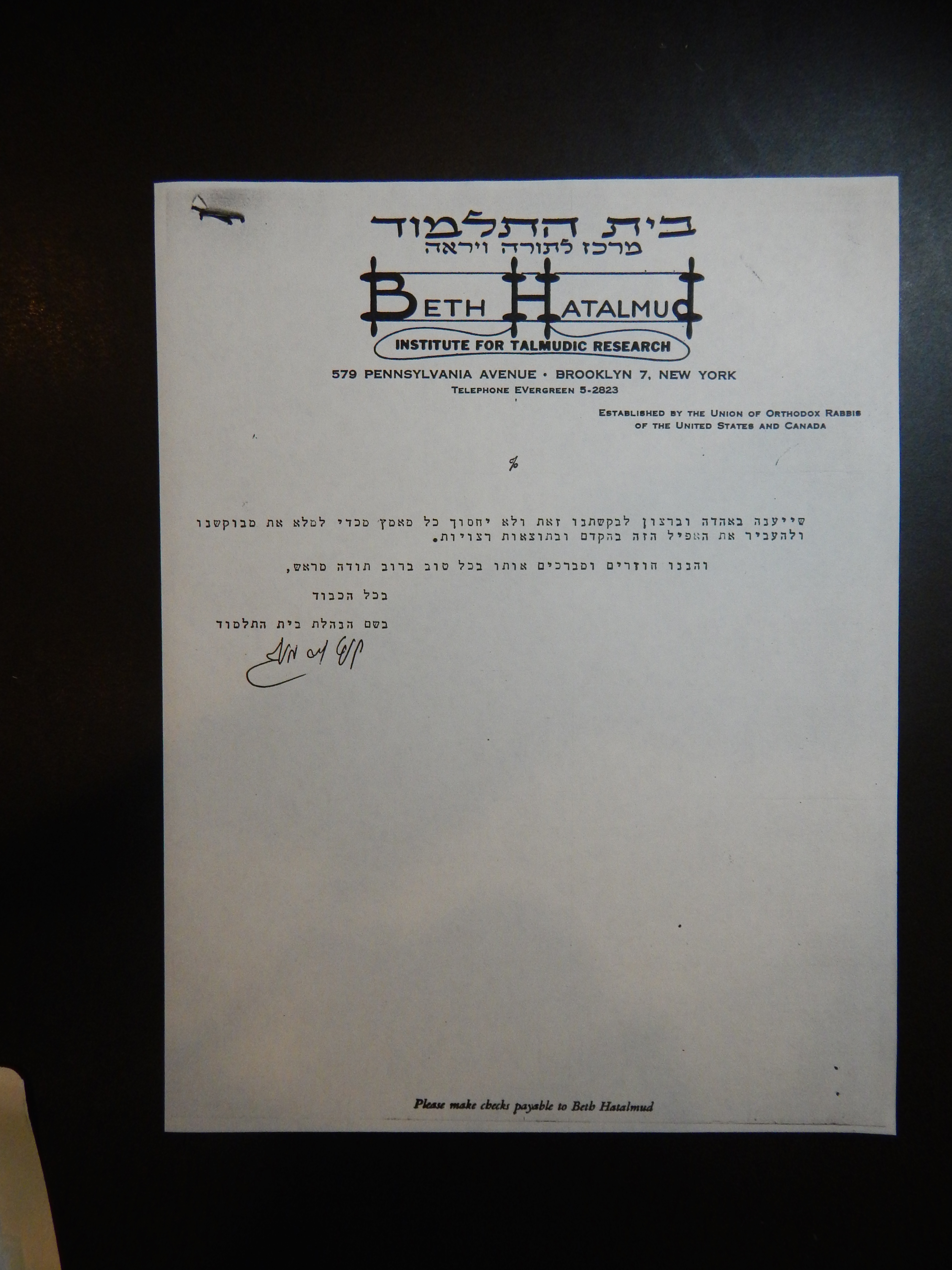 Rav Shmuel Dovid Walkin